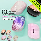 ԺŹʥݥȥåסե󥰥ƥ ѥȥ顼 TANGLETEEZER ֥å󥰥֥饷 ֥饷  Ƭޥå   ե ץ쥼  饯  ե