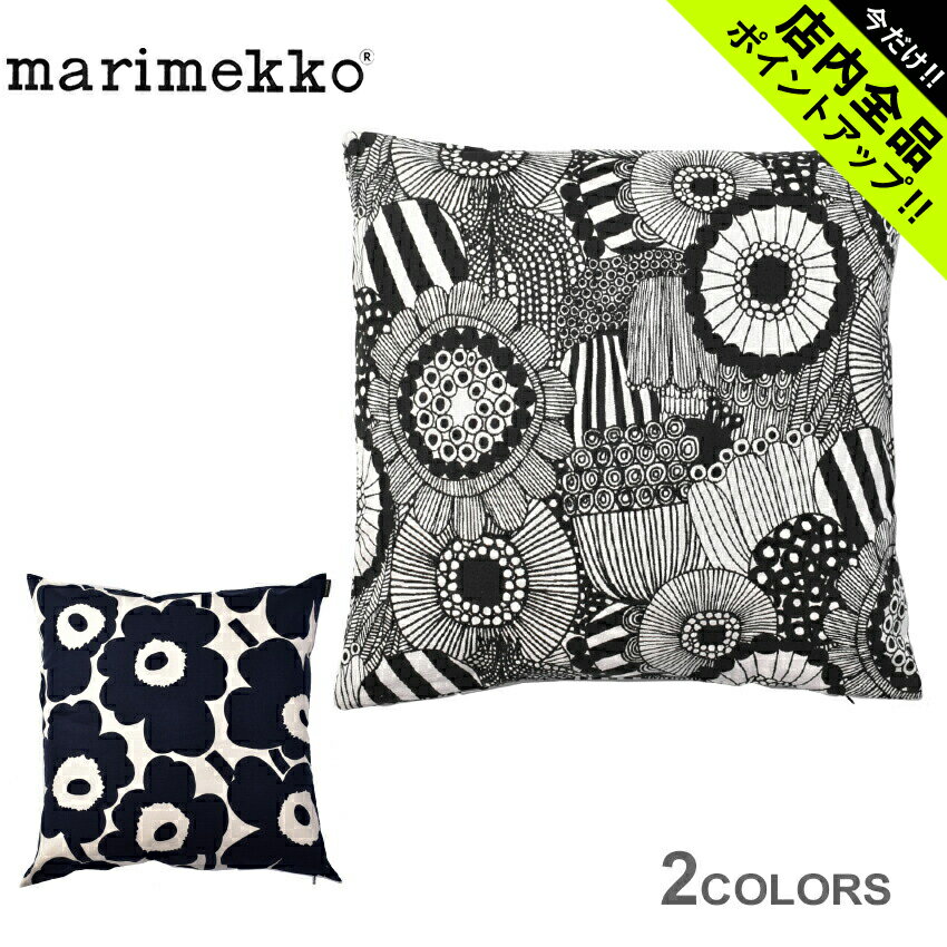 《今だけ！店内全品ポイントアップ》【ゆうパケット配送】マリメッコ クッションカバー 50×50cm MARIMEKKO CUSHION COVER 60305 190 ボットナ 雑貨 北欧 スクエア オシャレ おしゃれ 模様 白 ジップ ファスナー リビング インテリア 内祝い 結婚祝い