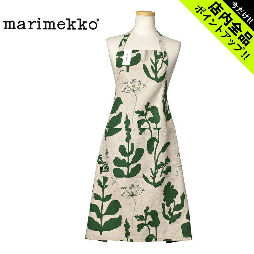 マリメッコ　エプロン マリメッコ エプロン PIENET APRON MARIMEKKO 71476 キッチンウエア 料理 北欧 ナチュラル おしゃれ かわいい ポケット 雑貨 テキスタイル 母の日 グリーン 緑 ベージュ