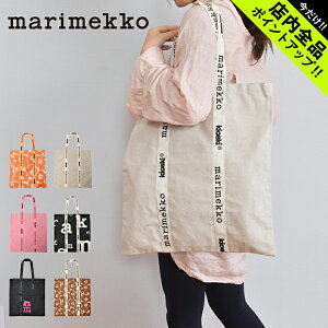 《今だけ！店内全品ポイントアップ》マリメッコ トートバッグ キオスキ キャンバスバッグ MARIMEKKO KIOSKI CANVAS BAG 91994 91995 鞄 エコバッグ ブランド 北欧 かわいい 可愛い おしゃれ A4 肩掛け 花柄 総柄 無地 ロゴ サブバッグ 通勤 通学 買い物 ショッピング Kioski