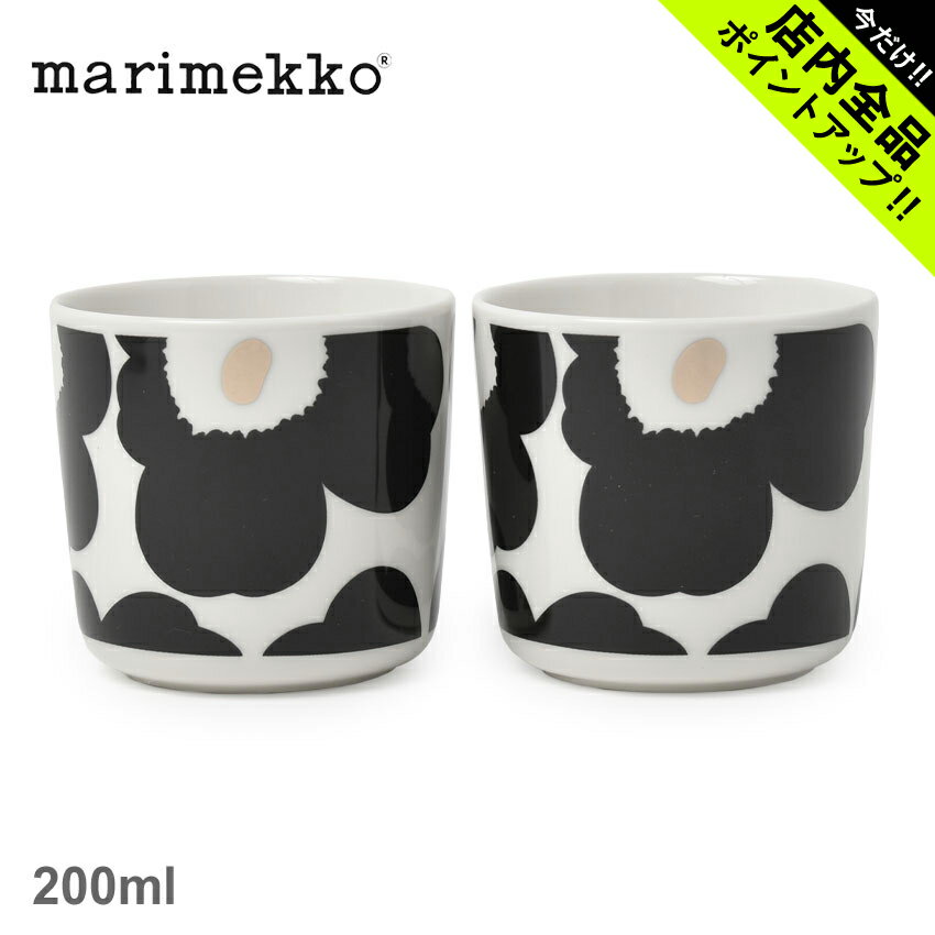 マリメッコ コーヒーカップ 200ml 2個 セット MARIMEKKO 食器 Unikko 72780 雑貨 キッチン ブランド 北欧 おしゃれ 人気 定番 花柄 ウニッコ 引出物 ペアカップ 2セット 湯呑み 湯飲み ブラック 黒 プレゼント ギフト 贈り物【ラッピング対象外】