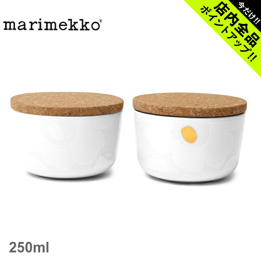 マリメッコ ボウル Unikko ボウル 250ml 2個セット MARIMEKKO 72882 コップ 食器 キッチン インテリア かわいい ナチ…