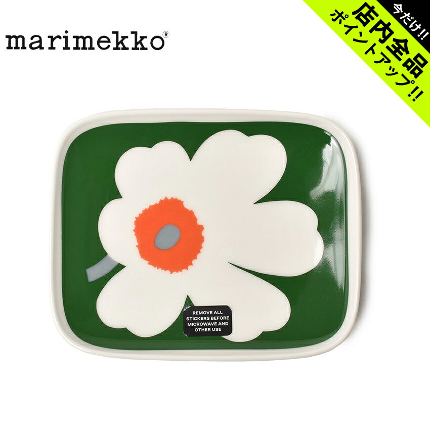 《今だけ！店内全品ポイントアップ》マリメッコ スクエア プレート 12×15cm 60周年 60th 食器 Unikko MARIMEKKO 73089 花柄 ウニッコ キッチン 北欧 インテリア かわいい ブランド ギフト 角皿 皿 平皿 食卓 小物置き トレイ 【ラッピング対象外】