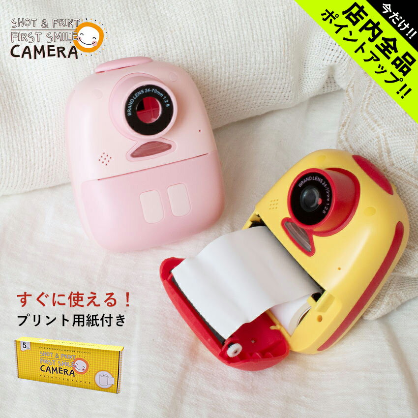 ԺŹʥݥȥåסեå å ˥ Ҷ եȥޥ륫 åȡץ SHOTPRINT FIRST SMILE CAMERA D10 ƻ 䤳 λ ˤλ  ɤ⥫  ץȥ ̿ ư  ɤ  £ʪ