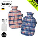 《今だけ！店内全品ポイントアップ》ファシー 湯たんぽ ロリポップ タータンチェック カバー fashy lollipop tartan check cover 2.0l 6536 ソフト あったかグッズ 温めグッズ 冬 防寒 暖かい 暖房 水枕 氷枕 防災 リラックス 雑貨 ギフト 誕生日 結婚祝い ポイント消化