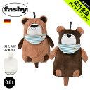 《今だけ！店内全品ポイントアップ》ファシー 湯たんぽ ぬいぐるみ湯たんぽ FASHY 65261 6 ...