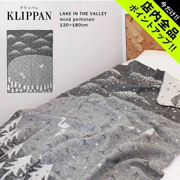 ԺŹʥݥȥåסեåѥ  󥰥 ֥󥱥å 쥤󥶥Х졼 졼 ߥʥڥۥͥ klippan wool blanket lake in the valley 2270 01 äå ᥰå  Ҥݤ ץ쥼 뺧ˤ ե 