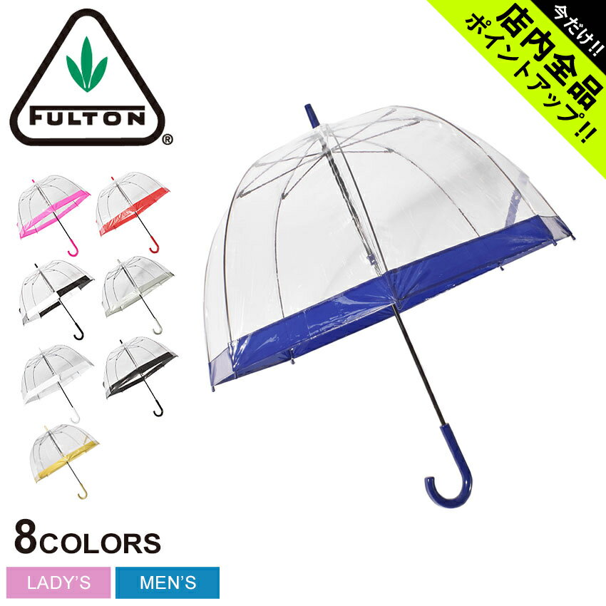 《今だけ！店内全品ポイントアップ》フルトン バードケージ 1 傘 FULTON BIRDCAGE1 メンズ レディース 雨傘 雨 雨具 ビニ傘 ビニール 透明 おしゃれ カラフル カジュアル 黒 白 赤 ブランド 【ラッピング対象外】