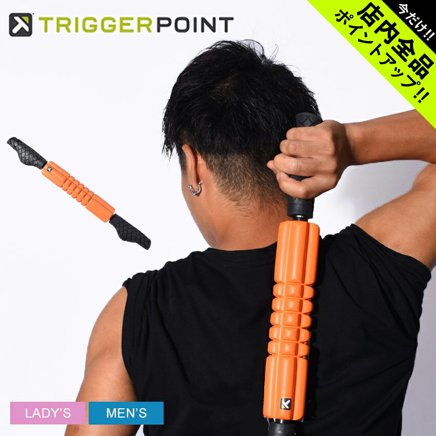 《今だけ！店内全品ポイントアップ》トリガーポイント グリッド フォームローラー STK フォームローラー TRIGGER POINT GRID FORM ROLLER STK メンズ レディース ブラック 黒 オレンジ 運動 器具 健康 ストレッチ ジム 筋トレ 体操 ヨガ コンパクト 筋膜リリース 筋肉