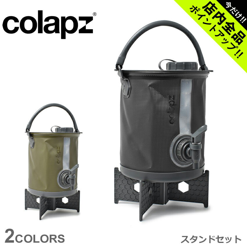 ウォータータンク 折りたたみ水タンク15L 10L 20L ウォータータンク ウォッシャブルタンク アウトドア 蛇口付き 多機能 飲料水バケット 給水タンク 防災グッズ 折りたたみ 防災 避難用 車両用 大容量 繰り返し使用 持ち運び便利 バーベキュー アウトドア キャンプ