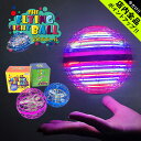 《今だけ！店内全品ポイントアップ》＼テレビで紹介されました／フライング ライト ボール ホビー THE FLYING LIGHT BALL ブルー 青 レッド 赤 ピンク フライングボール LEDライト ドローン ブーメラン プレゼント 回転 飛ぶ 飛行 光る 室内 屋外 子供 プレゼント ギフト