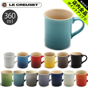 ԺŹʥݥȥåסե륯롼 ޥå 360ml le creuset mug PG9003-00 롦롼 ƫ  ҡå  ƥå  å ץ쥼 뺧ˤ  ڥåԥоݳ