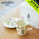 【今だけクーポン配布中】アラビア 食器 ムーミン ABC マグ ソーサー セット ARABIA MOOMIN MUG SAUCER SET マグ カップ マグカップ コップ 皿 キッチン インテリア 食器洗い機 陶磁器 ギフト プレゼント おしゃれ コーヒー 紅茶 ティー プレゼント【ラッピング対象外】