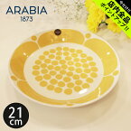 《今だけ！店内全品ポイントアップ》アラビア スンヌンタイ プレート 21cm ARABIA SUNNUNTAI 食器 イエロー 黄色 PLATE 復刻 食器 北欧 雑貨 お皿 キッチン 丸皿 フィンランド 人気 ブランド【ラッピング対象外】