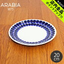   XSi|CgAbv ArA gDILI tbg v[g 20cm u[ H arabia24h tuokio flat plate blue 20Z`   M H Lb` av[g j Mtg   bsOΏۊO 