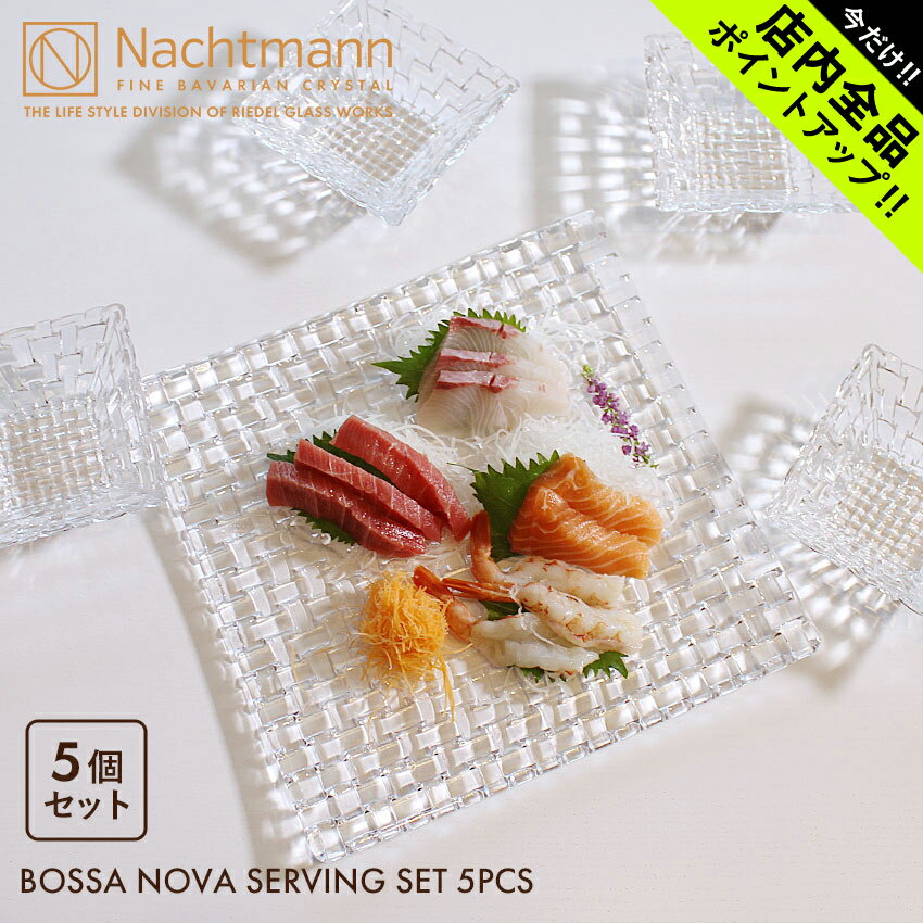 ԺŹʥݥȥåסեʥϥȥޥ ܥΥ Х塼ѥå  ܥ ץ졼 5 å 󥷥󥰥 ꥹ 饹  NACHTMANN BOSSA NOVA 90023  ڥåԥоݳ