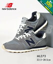 《今だけ！店内全品ポイントアップ》ニューバランス スニーカー メンズ レディース ML373 NEW BALANCE ML373OA2 靴 シューズ ローカット ブランド スポーツ カジュアル ロゴ 通勤 通学 学生 運動 歩きやすい ランニング ランニングシューズ スエード スウェード グレー 1