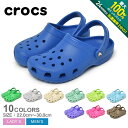 【5/10限定！最大全額Pバック★要エントリー】クロックス クラシック ケイマン crocs classic cayman クロッグ オフィス サンダル つっかけ ぺたんこ アウトドア シューズ 靴 メンズ 男性 レディース 女性 結婚祝い ギフト おしゃれ 夏 オフィス 会社 仕事 医療 社内 室内