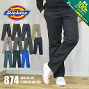 【5/10限定！最大全額Pバック★要エントリー】ディッキーズ 874 ワークパンツ メンズ Dickies オリジナル チノパン パンツ ズボン 大きいサイズ 作業着 レングス 30・32 Original 874 Work Pant MENS チノパンツ スラックス ボトムス