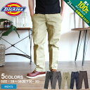 【5/10限定！最大全額Pバック★要エントリー】ディッキーズ DICKIES 873 チノパン ワークパンツ スリムフィット レングス30 レングス32 メンズ 男性 グレー カーキ ネイビー チノパンツ ズボン スラックス ローライズ ウェア ボトムス 紺 黒 服 結婚祝い ギフト おしゃれ