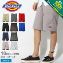 【今だけクーポン配布中】ディッキーズ ハーフパンツ メンズ マルチポケットワークショーツ DICKIES 42-283 42283 ブランド 短パン パンツ ズボン ボトム ボトムス ハーフパンツ ハーパン ひざ丈 カジュアル ストリート シンプル アメカジ アウトドア レジャー 外出