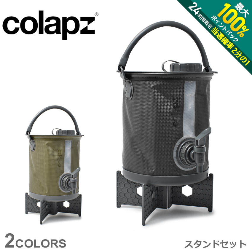 ハイドラパック/シーカー 2L（マンモスグレー/スートログリーン）Hydrapak/SEEKER 2Lウォータータンク/水袋