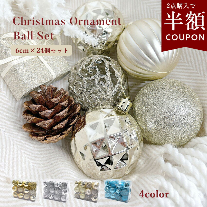 ڥݥȾۡ٤ޤȤ㤤ꥹޥ ʥ 24ĥå   ꥹޥĥ꡼ 顼ܡ ʥȥå ܡ 6cm ...