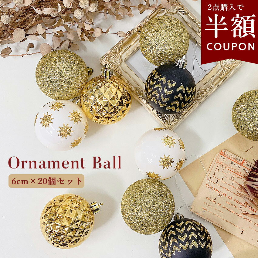 ڥݥȾۡ٤ޤȤ㤤ꥹޥ ʥ 20 å 6cm  ʥȥå   Ρ 顼ܡ 襤 ...