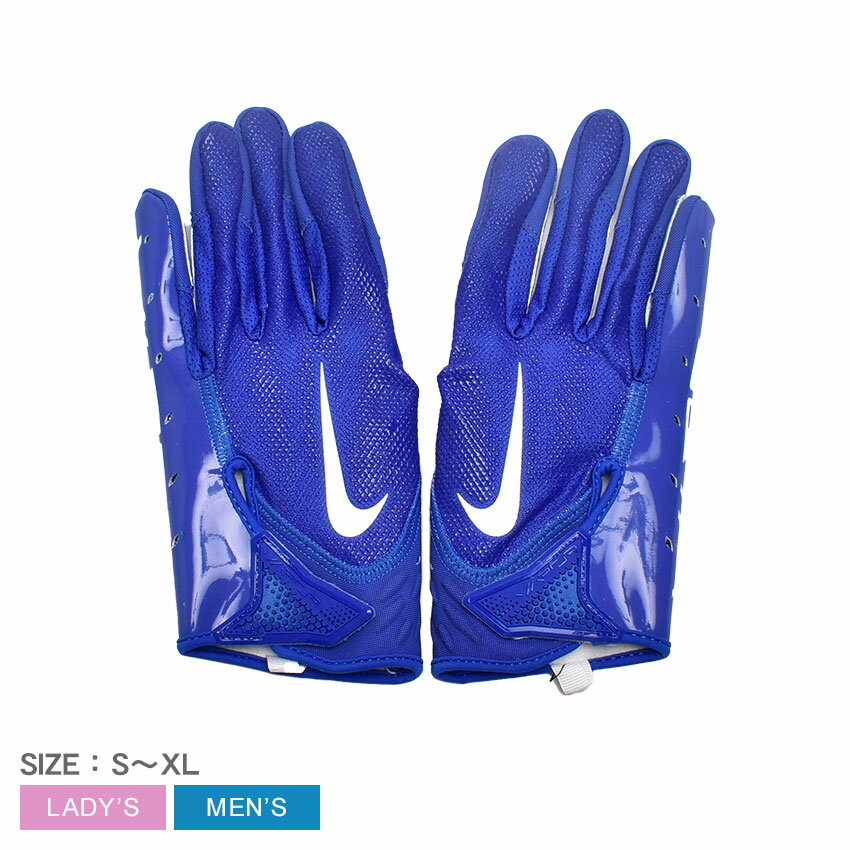 《今だけ！店内全品ポイントアップ》ナイキ グローブ メンズ レディース ヴェイパージェット NIKE VAPOR JET 7.0 N.100.3505 アメフト ..