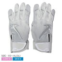 【ネコポス配送】ナイキ バッティンググローブ メンズ レディース ハイパーダイヤモンド セレクト Bグローブ NIKE HYPERDIAMOND SELECT ...