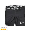 ナイキ スライディングパンツ キッズ Y DRI-FIT SBALL SL SHORT NIKE N1012684 野球 べースボール ウェア スライディングパ...