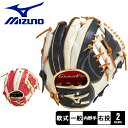 《アイテム名》 ミズノ グローブ MIZUNO 大人 一般 軟式用 グローバルエリート 勝色Collection 内野手用4／6 1AJGR29313 《アイテム説明》 ミズノより「軟式用 グローバルエリート 勝色Collection 内野手用4/6」です。アイテム横断、「勝色コレクション」。・グローバルエリート専用グラブ袋付（中国製）・アイテム横断、「勝色コレクション」・本体シルバーの部分には他パーツの色が移行しやすい天然皮革の特性があります。あらかじめご了承ください・2023年秋冬モデル 《カラー名/カラーコード/管理No.》 01.Dブルー×シルバー/2903/"34002974" 02.レッド×シルバー/6203/"34002975" メーカー希望小売価格はメーカーサイトに基づいて掲載しています。 製造・入荷時期により、細かい仕様の変更がある場合がございます。上記を予めご理解の上、お買い求め下さいませ。 関連ワード： 野球 ベースボール グラブ グローブ 軟式 内野手 一般 大人 野球用品 スポーツ 部活 運動 ZSPO 人気 かっこいい 本革 天然皮革 レザー おすすめ 定番 普通 ふつう ブランド シンプル ロゴ ラベル 軟式用 野球軟式 軟式球 軟球 軟式ボール M号球 軟式グローブ 軟式グラブ 軟式用グローブ 軟式用グラブ ソフトボール 野球グローブ 野球用グローブ 野球用グラブ 野球グローブ ベースボールグローブ ベースボールグラブ 内野手用 内野手グローブ 内野手用グローブ 内野手グラブ 内野手用グラブ 二塁 三塁 遊撃 セカンド サード ショート セカンド用 サード用 ショート用 二塁手 三塁手 遊撃手 二塁手用 三塁手用 遊撃手用 一般軟式グローブ 一般軟式グラブ 一般軟式用 一般軟式用グローブ 一般軟式用グラブ 高校軟式グローブ 高校軟式グラブ 高校軟式用グローブ 高校軟式用グラブ 大学軟式グローブ 大学軟式グラブ 大学軟式用グローブ 大学軟式用グラブ 中学軟式グローブ 中学軟式グラブ 中学軟式用グローブ 中学軟式用グラブ 一般用グローブ 一般用グラブ 大人用グローブ 大人用グラブ スポーツメーカー 大人用 一般用 軟式野球 一般軟式 中学軟式 草野球 野球用具 野球道具 野球器具 野球グッズ 中学 中学校 高校 大学 社会人 中学生 高校生 大学生 学生野球 高校野球 大学野球 社会人野球 部活動 野球部 クラブ サークル 大会 試合 公式戦 リーグ トレーニング 練習 チーム 球団 監督 コーチ マネージャー スポーツ観戦 キャッチボール ホワイト 白 シルバー date 2024/01/18Item SpecブランドMIZUNO ミズノアイテムグローブスタイルNo1AJGR29313商品名軟式用 グローバルエリート 勝色Collection 内野手用4／6性別大人 一般原産国Philippines 他素材受球面・背面：クレストハイド（天然皮革：牛革）商品特性1この商品は天然皮革を使用しています。その為、シワ・キズ・汚れ等が散見されますが不良品ではございません。天然素材特有の質感、味わいをお楽しみ頂ければ幸いです。採寸サイズ9※上記サイズは、実際に同一の商品を採寸した結果です。商品によっては個体差がありますので誤差がでることが御座いますので参考目安としてご覧下さい。また、測定方法によっても誤差が生じますので、予めご了承ください。当店では、スタジオでストロボを使用して撮影しております。商品画像はできる限り実物を再現するよう心掛けておりますが、ご利用のモニターや環境等により、実際の色見と異なる場合がございます。ご理解の上、ご購入いただけますようお願いいたします。