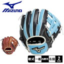 yN[|zzz~Ym O[u l  p O[oG[g Hselection SIGNA p MIZUNO GLOBAL ELITE 1AJGR29413 싅 x[X{[ Ou O[u    l 싅pi X|[c  ^ lC ZSPO  {v