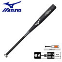 【今だけクーポン配布中】ミズノ バット 大人 一般 硬式用 グローバルエリート G×P2.0 MIZUNO 1CJMH126 野球 ベースボール バット 硬式 ...