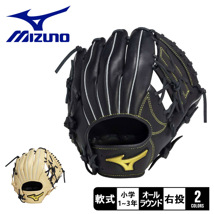 楽天市場】少年野球 グローブ 低学年の通販 楽天市場】少年野球 グローブ 低学年の通販