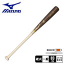 ミズノ バット ユニセックス 硬式用木製 ハイクラススタイルメイプル TN型 MIZUNO 1CJWH23483 野球 ベースボール バット 硬式 木製 一般 ...