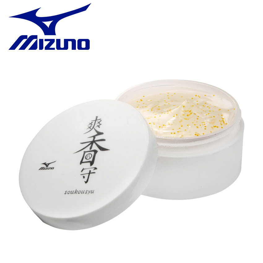 【今だけクーポン配布中】ミズノ 保革油 爽香守 裏革コンディショナー(保革油) MIZUNO 1GJYG57100 野球 ソフトボール ベースボール グラブ レザー 香り付け お手入れ メンテナンス 保革 草野球【航空便対象外商品】 【ラッピング対象外】
