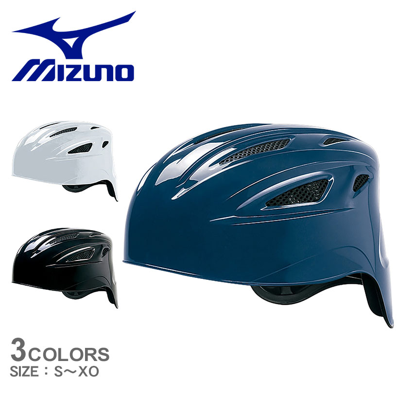 《今だけ！店内全品ポイントアップ》ミズノ 野球用品 硬式用ヘルメット（キャッチャー用） MIZUNO 1DJHC101 野球 ベースボール 防具 捕手用 部活 試合 ブラック 黒 ホワイト 白 ネイビー 紺