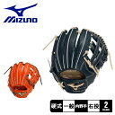 ミズノ グローブ 大人 一般 硬式用 グローバルエリート ∞インフィニティNEO 内野手用5 MIZUNO GLOBAL ELITE 1AJGH28305 野球 ベースボール グラブ グローブ 硬式 内野手 一般 大人 野球用品 スポーツ 部活 運動 人気 かっこいい 本革