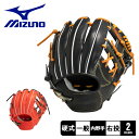 ミズノ グローブ 大人 一般 硬式用グローバルエリート Hselection SIGNA FFバンド 内野手用 MIZUNO GLOBAL ELITE 1AJGH29503 野球 ベースボール グラブ グローブ 硬式 内野手 一般 大人 野球用品 スポーツ 部活 ZSPO 運動 人気 かっこいい