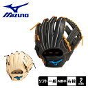 ミズノ グローブ 大人 一般 ソフトボール用ウィルドライブ ブルー 内野手用 MIZUNO WILL DRIVE BLUE 1AJGS29903 ソフトボール ...