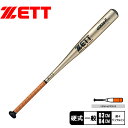 ゼット バット メンズ レディース 硬式金属製バット GODA-Fz740 ZETT BAT15384K BAT15383K 野球 ベースボール バット 硬式 ...