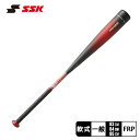 【今だけクーポン配布中】エスエスケイ バット 大人 一般 軟式FRP製バット MM23 SSK SBB4037 野球 ベースボール 軟式 複合 野球用品 スポー...