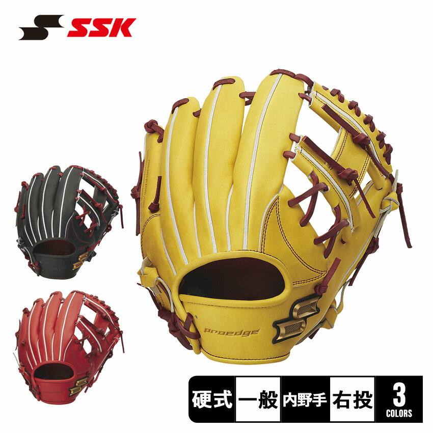 エスエスケイ グローブ 大人 一般 硬式 プロエッジ 内野手用 SSK PROEDGE PEK75523F 野球 ベースボール グラブ グローブ 硬式 内野手 ...