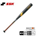 【今だけクーポン配布中】エスエスケイ バット 中学 スカイビート31K WF-L JH SSK SBB2002H 野球 ベースボール 硬式 金属 中学 野球用品...