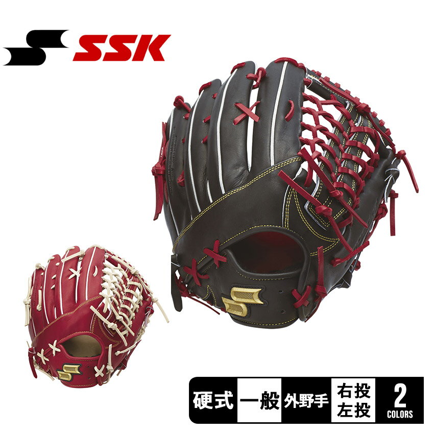 楽天市場】ssk グラブ 硬式 外野手の通販 楽天市場】ssk グラブ 硬式 外野手の通販