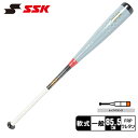 【今だけクーポン配布中】エスエスケイ バット 大人 一般 一般軟式用 バット MM18 オリジナルカラー SSK MM18CO 野球 ベースボール 軟式 バッテ...