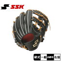 【今だけクーポン配布中】エスエスケイ グローブ 大人 一般 硬式プロエッジアドヴァンスドBタイプ内野手用 SSK AKB74924 野球 ベースボール グラブ ...