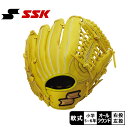 エスエスケイ グローブ キッズ ジュニア 子供 少年軟式ウインドリームシリーズ オールラウンド用 SSK WJG524 野球 ベースボール グラブ 軟式 オール...