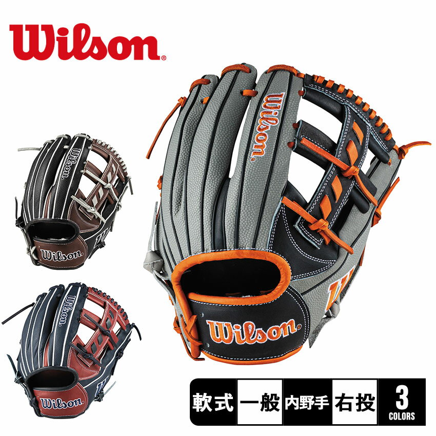 楽天市場】ゴムソフトボール用the wannabe heroの通販 楽天市場】ゴムソフトボール用the wannabe heroの通販